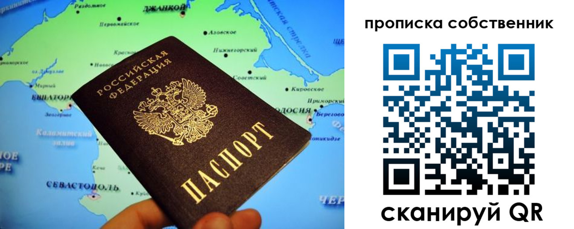 временная регистрация адрес в Семёнове